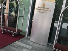 -上海静安香格里拉大酒店