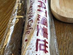 -原麦世家(莱蒙店)