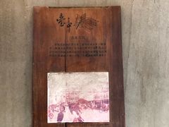 -春水堂人文茶馆(台中新时代店)