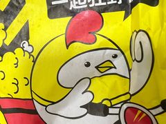 -超级鸡车(闻喜路店)