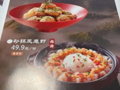 -绿杨春·淮扬宴(庐山路店)