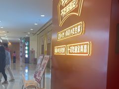 -味福记·南昌小吃世家(印象城店)