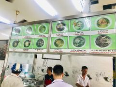 大堂-Pho Hoa Pasteur