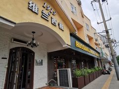 -维兰西餐(万泉河店)