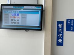-上海交通大学医学院附属瑞金医院(总院)