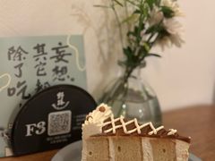 -野路甜点铺(松柏路店)