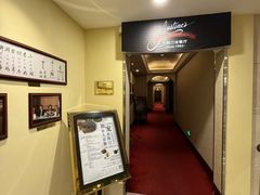 -北京建国饭店杰斯汀法餐厅