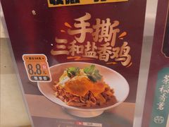 -稻香酒家·35年老字号(侨光店)