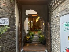 -苏家巷36号公馆