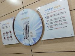 -重庆联合丽格美容医院