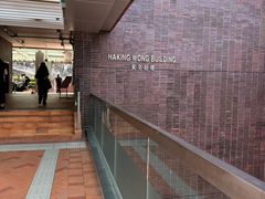 -香港大学