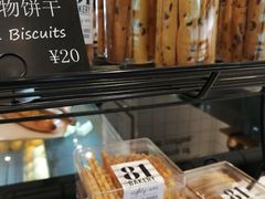 -81bakery(关山路店)
