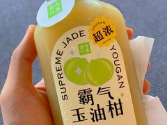 -奈雪的茶(花城汇中区PRO店)