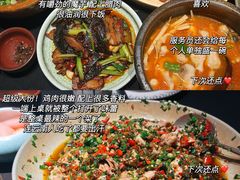 -山石榴·贵州菜(丰盛里店)