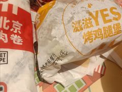 -肯德基(东四南大街店)