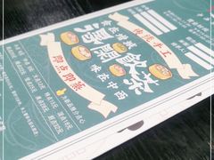 -中西名菜(增城店)