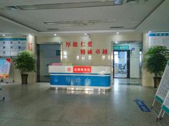 -郑州市管城回族区人民医院-体检