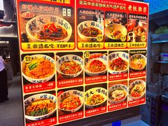 -李犟大爆鳝面·手工蟹黄包(湖滨西湖店)