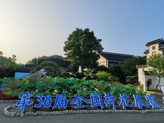 -无锡蠡湖国家湿地公园-蠡园