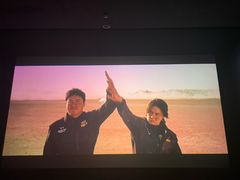 -SFC上影影城(新世界店)