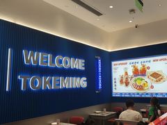 -克茗冰室(壹方天地店)