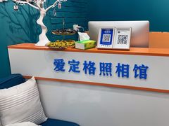 -爱定格照相馆·证件照(上海莘庄店)