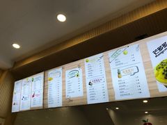 菜单-潮汕良心果汁(金新北路店)