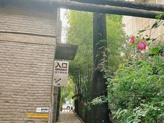 -半坡国际艺术区