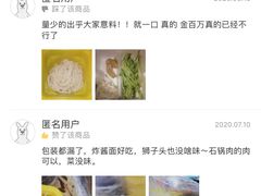 -宏宴·新京菜(望京店)