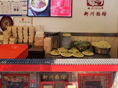 -新川面馆(新街口二店)