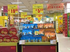 -华联商厦(火车站店)