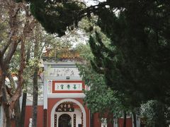 -南岳大庙