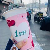 宅在家的日子终于不再单调 好了 不说了