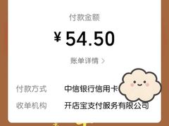 -金冠烤香鸡
