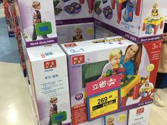 -TOYSRUS玩具反斗城(深圳万象城店)