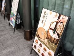 -蘇锦宴·淮扬菜烤鸭·小院(三元桥霄云路店)