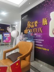 -丽都整形美容医院·全国连锁旗舰店