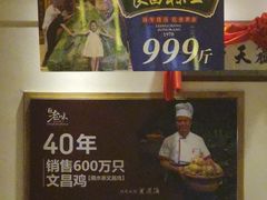-良昌老味·海南老字号