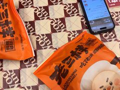 -老三样·旧食新味(万寿宫店)