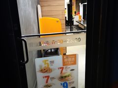 -麦当劳(新闸路店)