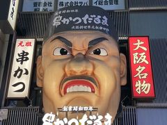 -心斋桥