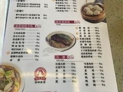 -鸡鸣汤包(罗廊巷店)