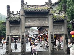 -崇州市街子古镇