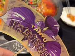 -探鱼·鲜青椒爽麻烤鱼(领展购物广场店)