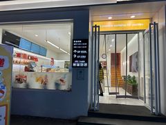 -清真全盛斋传统糕点(西羊市店)