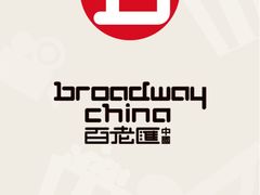 -百丽宫影城(嘉里汇店)