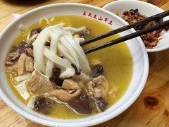 饵丝-文山荷鲜居(翠湖店)