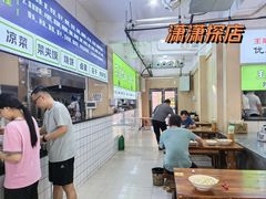 大堂-王菊美食街·王菊面馆(总店)