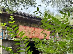 -爱新觉罗皇家博物院