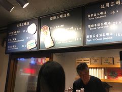 -Al Salam莫的三明治